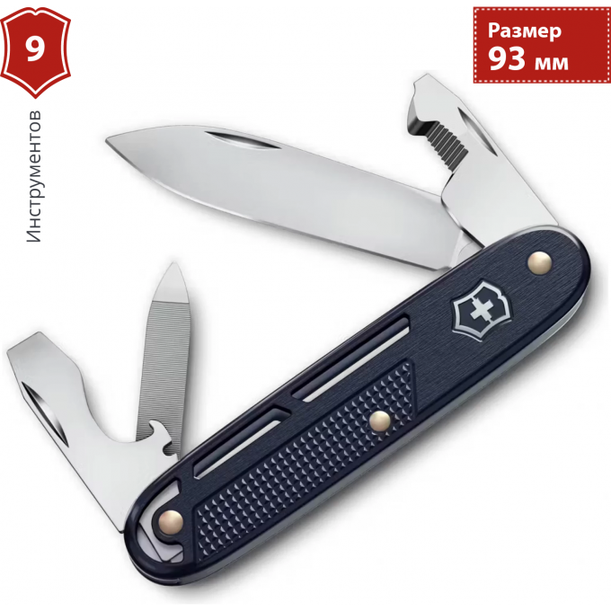 Нож перочинный VICTORINOX SYNERGY ALOX () 93мм 9функц. синий 0.8216.22